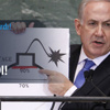 Netanyahu'nun sözlerine MOSSAD bile inanmadı Netanyahu'nun sözlerine MOSSAD bile inanmadı
