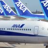 Japonya hava yolu şirketinde rekor seviyede net zarar