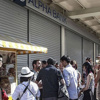 Yunanistan’da bankalar yarın açılacak