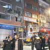 Adımlar Dergisi’ne derin bomba Adımlar Dergisi’ne derin bomba