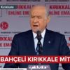 MHP Lideri Bahçeli: Zillet ittifakına belediyeleri teslim edemeyiz MHP Lideri Bahçeli: Zillet ittifakına belediyeleri teslim edemeyiz