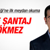 Çipras: Yunanistan şantaja boyun eğemez Çipras: Yunanistan şantaja boyun eğemez