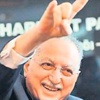 Rock için Ekmeleddin Rock için Ekmeleddin