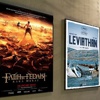 Bu hafta vizyona giren filmler
