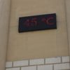 Diyarbakır'da termometreler 45 dereceyi gösterdi Diyarbakır'da termometreler 45 dereceyi gösterdi