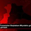 Trump ve Yunanistan Başbakanı Miçotakis göçmen konusunu ... Trump ve Yunanistan Başbakanı Miçotakis göçmen konusunu ...