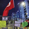 Aksi halde bu suçun sorumlusu BDDK TMSF ve atanan geçici yönetim olacak Aksi halde bu suçun sorumlusu BDDK TMSF ve atanan geçici yönetim olacak