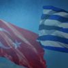 Yunanistan’dan Türkiye’ye destek