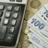 2019-2020 toplu sözleşme memur emekli ve işçi maaş zammı ne kadar? İşte kamu işçisine yapılacak zam oranı 2019-2020 toplu sözleşme memur emekli ve işçi maaş zammı ne kadar? İşte kamu işçisine yapılacak zam oranı
