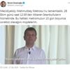 Virüse yakalan Ekrem İmamoğlu hastane odasından müjdeyi verdi Virüse yakalan Ekrem İmamoğlu hastane odasından müjdeyi verdi
