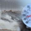 Buzlanma ve fırtına! Meteoroloji’nin son dakika hava durumu tahminleri… Buzlanma ve fırtına! Meteoroloji’nin son dakika hava durumu tahminleri…