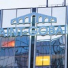 Fransız Saint-Gobain Atlas'ı aldı Fransız Saint-Gobain Atlas'ı aldı