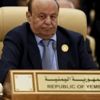 Yemen'de 4 bakanlıkta isim değişti Yemen'de 4 bakanlıkta isim değişti