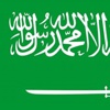 Iraklı Sünni aşiretlerden Suudi Arabistan'a destek