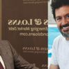 Hakan Atilla tahliye edildi