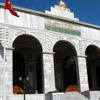 İstanbul Valiliğinden MSÜ sınavına ilişkin açıklama İstanbul Valiliğinden MSÜ sınavına ilişkin açıklama