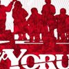 Tahliye kararına itiraz Tahliye kararına itiraz