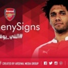 Arsenal'den ilk transfer geldi: Elneny