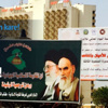 Saddam'ın yerinde Humeyni Saddam'ın yerinde Humeyni