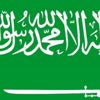 Suudi Arabistan şartlarını açıkladı: Katar krizinin çözümü basit Suudi Arabistan şartlarını açıkladı: Katar krizinin çözümü basit