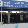 Bulgarlaştırma kampanyası hatırlandı