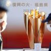 Corona virüsü olimpiyat ateşini de etkiledi! Corona virüsü olimpiyat ateşini de etkiledi!