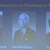 Nobel Tıp Ödülü sahibini buldu Nobel Tıp Ödülü sahibini buldu
