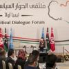 Libya Siyasi Diyalog Forumu ertelendi Libya Siyasi Diyalog Forumu ertelendi