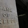 Yunanistan'da bankalardaki mevduat geriledi Yunanistan'da bankalardaki mevduat geriledi