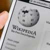 AİHM'den Wikipedia kararı! AİHM'den Wikipedia kararı!