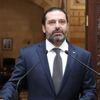 Lübnan Başbakanı Hariri Türkiye ve bazı ülkelerden yardım istedi Lübnan Başbakanı Hariri Türkiye ve bazı ülkelerden yardım istedi