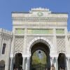 İstanbul - Cerrahpaşa Üniversitesi akademik personel alıyor! İşte başvuru detayları İstanbul - Cerrahpaşa Üniversitesi akademik personel alıyor! İşte başvuru detayları