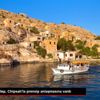 Gazişehir Gaziantep, Chipsah la prensip anlaşmasına ... Gazişehir Gaziantep, Chipsah la prensip anlaşmasına ...