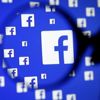 Milyonlarca Facebook kaydı Amazon'da çıktı Milyonlarca Facebook kaydı Amazon'da çıktı