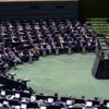 İran Meclisi nükleer faaliyetlerin hızlandırılmasını öngören tasarıyı kabul etti İran Meclisi nükleer faaliyetlerin hızlandırılmasını öngören tasarıyı kabul etti