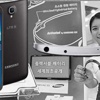 Samsung'dan dünyanın en esnek pili Samsung'dan dünyanın en esnek pili