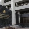 SON DAKİKA: Merkez Bankası'ndan enflasyon açıklaması