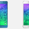 Galaxy Alpha Yolun Sonuna Geldi
