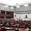 Başkanlık için tur hesapları