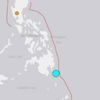 Davao kenti yakınlarında büyük deprem meydana geldi