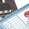 Milyonlarca kişinin tapu bilgileri satıldı! Milyonlarca kişinin tapu bilgileri satıldı!