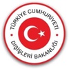 Dışişleri Bakanlığı'ndan Gümülcine açıklaması Dışişleri Bakanlığı'ndan Gümülcine açıklaması