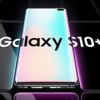 Galaxy S10 ailesi şimdi Türkiye’de Galaxy S10 ailesi şimdi Türkiye’de