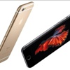 iPhone 6s satın alınabilir durumda iPhone 6s satın alınabilir durumda
