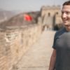 Facebook gizlice Çin’e sızdı
