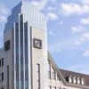 Alman bankasından, Merkez Bankası'na uyarı