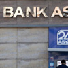 TMSF’den Bank Asya açıklaması