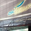 Danışıklı bağış Danışıklı bağış