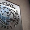 IMF'den Türkiye'ye Merkez Bankası uyarısı