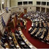 Gözler meclise çevrildi! Tarihi oturum yarın yapılacak